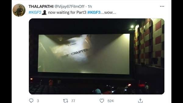 ચેપ્ટર 3