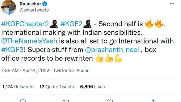 ફિલ્મના વખાણ કર્યા