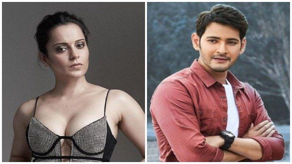 મહેશ બાબૂએ શું કહ્યુ - બૉલિવુડ મને અફૉર્ડ નથી કરી શકતુ... મહેશ બાબૂએ શું કહ્યુ - બૉલિવુડ મને અફૉર્ડ નથી કરી શકતુ...