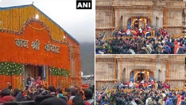 ચારધામ યાત્રા રજિસ્ટ્રેશન