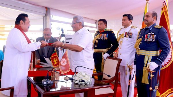 મહિન્દા રાજપક્ષે હાલ ક્યાં છે?