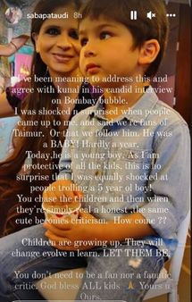 બુઆ સબા અલી ખાને જવાબ આપ્યો