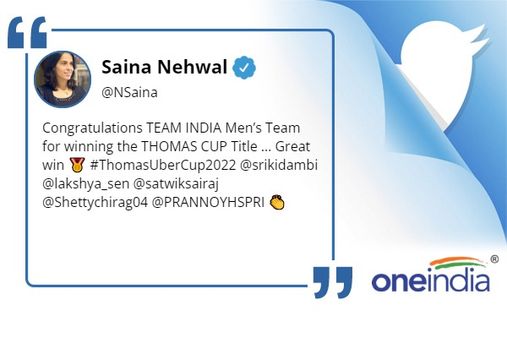 સાઇના નેહવાલે પણ અભિનંદન પાઠવ્યા