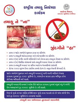 કાર્ડિયોવેસ્ક્યુલર સમસ્યાઓ