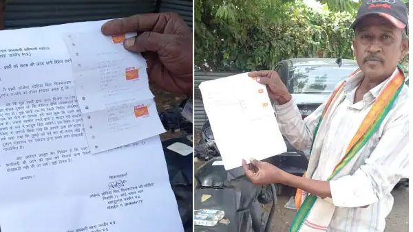 મામલો ગ્રાહક ફોરમમાં લઈ જવાની ધમકી આપી