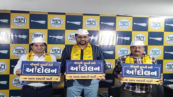 દિલ્હી,પંજાબમાં ફ્રિ વિજળી મળતી હોય તો ગુજરાતમાં કેમ નહી?