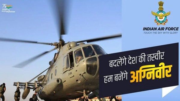 અરજીની ફી કેટલી હશે અરજીની ફી કેટલી હશે