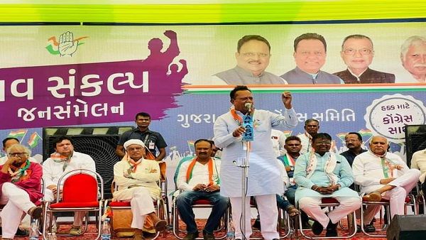 સાબરકાંઠા જિલ્લામાં કોંગ્રેસનું ભવ્ય નવ સંકલ્પ સંમેલન યોજાયું