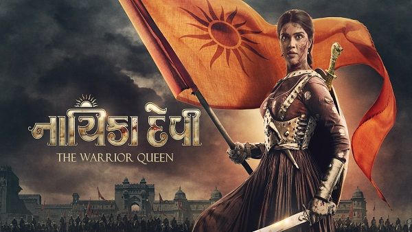 ગુજરાતી ફિલ્મ નાયિકા દેવીને રાજ્ય સરકારની ફિલ્મ પ્રોત્સાહન નીતિનો લાભ અપાશે