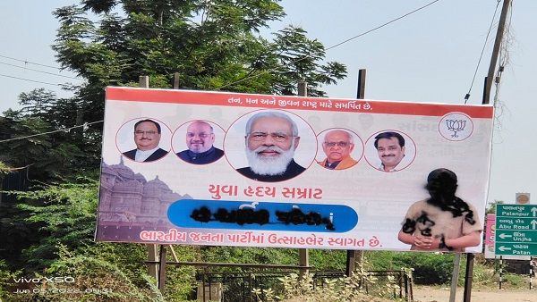 પાટીદારોમાં હાર્દિક પટેલનો વિરોધ ભાજપને નુકસાન કરશે !!