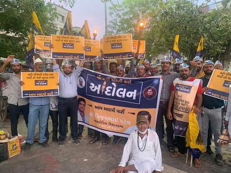 સસ્તી વિજળી આપવા આમ આદમી પાર્ટીએ શરૂ કર્યુ અભિયાન