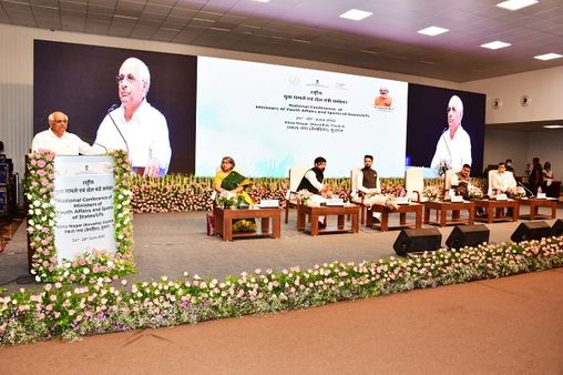 રમત-ગમત અને યુવા બાબતોના મંત્રીઓની પ્રથમ રાષ્ટ્રીય પરિષદ