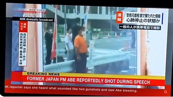 શું છે લેટેસ્ટ અપડેટ