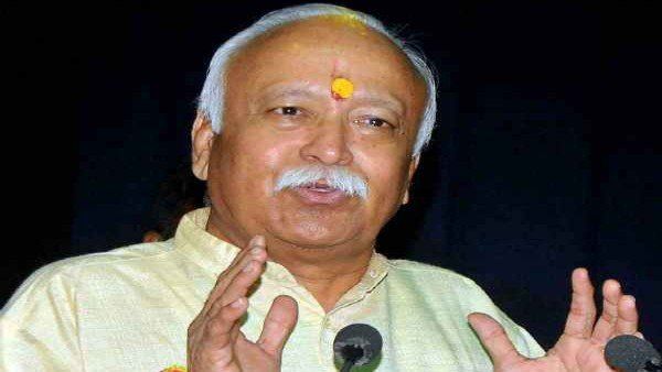 મોહન ભાગવતે કહ્યુ - અધ્યાત્મ દ્વારા જ શ્રેષ્ઠતા મેળવી શકાય છે