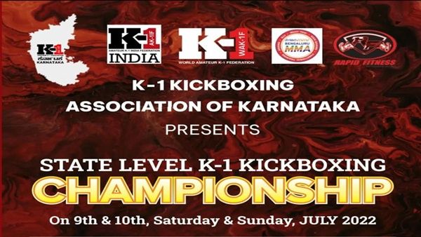 પોલીસ ફરિયાદ નોંધાઈ