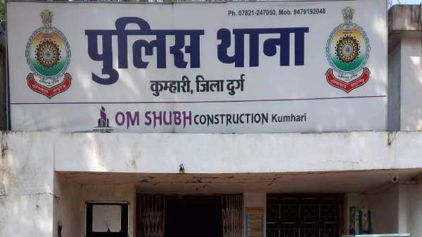 પોલીસે FIR નોંધી