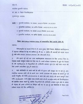 બીપીએસસીમાં નીચા રેન્ક વાળા પીજીમાં ભણાવી રહ્યાં છે