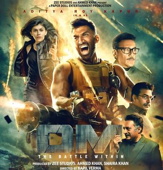 રાષ્ટ્ર કવચ ઓમ : રાષ્ટ્ર કવચ ઓમ :