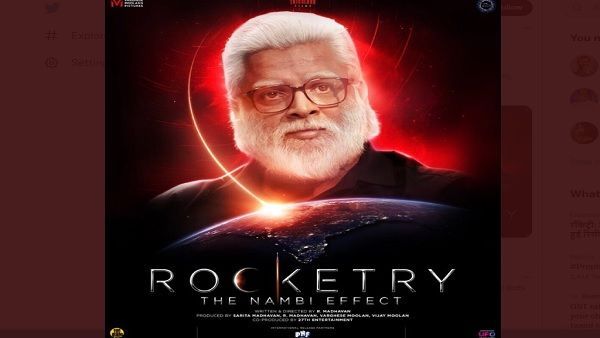 માધવનની ડેબ્યુ માધવનની ડેબ્યુ