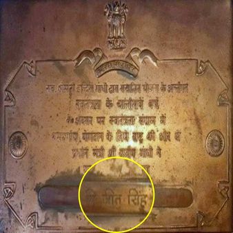 યોગદાનને સમ્માન યોગદાનને સમ્માન