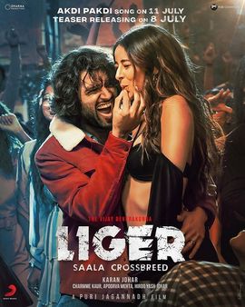 લાઈગર લીક થઈ 