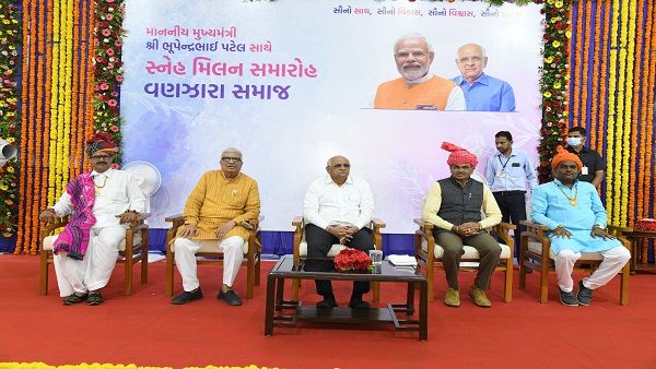 ગુજરાતના વણઝારા સમાજ દ્વારા ગાંધીનગરમાં મુખ્યમંત્રી સાથે સ્નેહમિલન