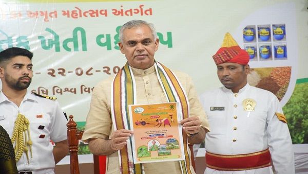 દેશના ખેડૂત અને ખેતીને આત્મ નિર્ભર બનાવવા પ્રાકૃતિક કૃષિ આવશ્યક: રાજ્યપાલશ્રી