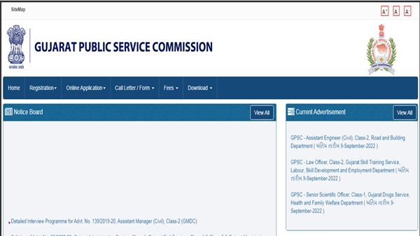 અરજી કરવાની છેલ્લી તારીખ