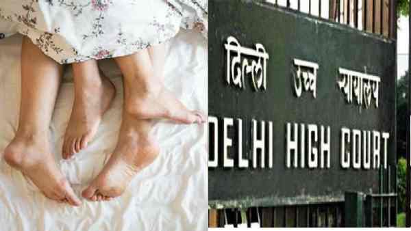 'સહમતિથી સબંધ બનાવવા માટે આધાર કે પાન કાર્ડની જરૂર નથી', જાણો દિલ્હી હાઇકોર્ટે કેમ આવુ કહ્યુ