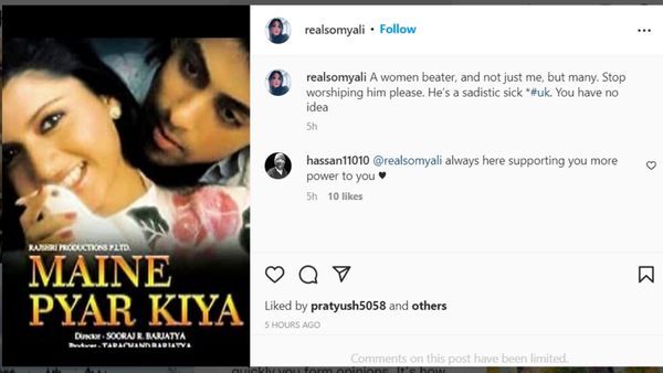 મહિલાઓને માર મારનાર ગણાવ્યો