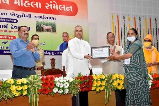 જંતુનાશક દવા ત્યાગી પ્રાકૃતિક ખેતી અપનાવવા રાજ્યપાલની અપીલ