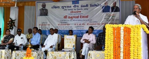 ઊર્જા મંત્રીએ DGVCL પેટા વિભાગીય કચેરીનું લોકાર્પણ કર્યુ!