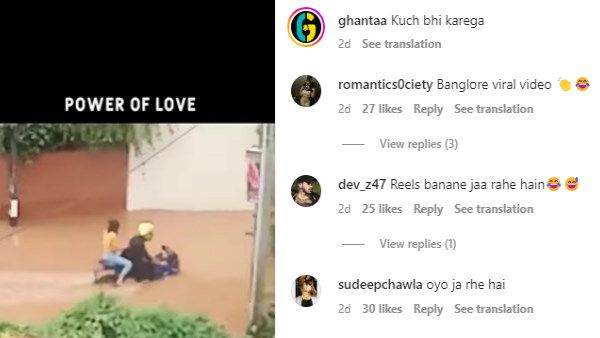 વીડિયો પર લોકોએ કરી આવી કમેન્ટ