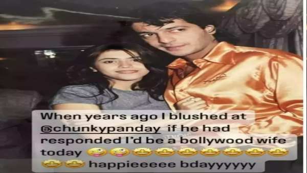 'હેપ્પી બર્થડે મારા પહેલા ક્રશ ચંકી' 'હેપ્પી બર્થડે મારા પહેલા ક્રશ ચંકી'