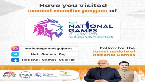 વર્ષો બાદ નેશનલ ગેમ્સની યજમાની કરશે ગુજરાત