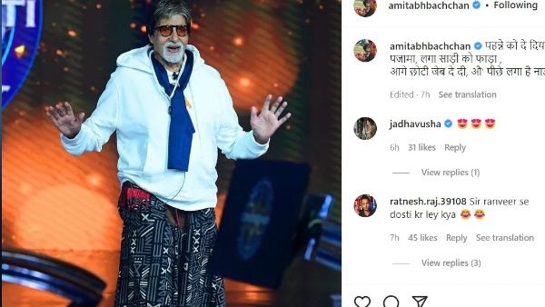 અમિતાબે કહ્યુ થોડુ વેટિલેશન થાય છે