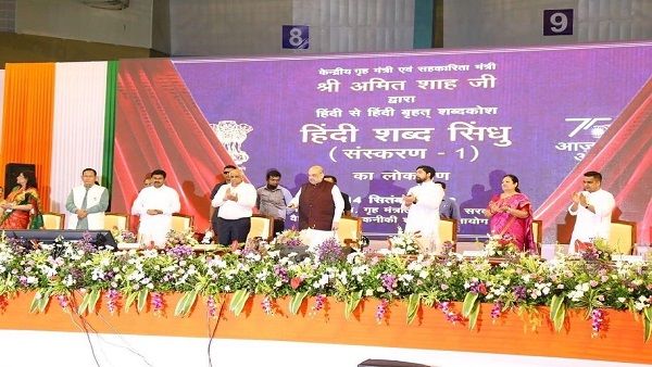 કેન્દ્રીય મત્રી અમિત શાહે સુરતમાં બોય ઇથેનોલ પ્રોજેક્ટનું કર્યુ ખાતમુહૂર્ત