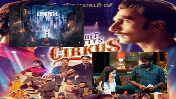 એક અઠવાડિયામાં ત્રણ ફિલ્મો