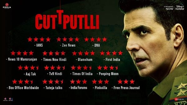 અક્ષય કુમારની આગામી રિલીઝ 'રામ સેતુ'