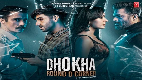 ધોકા : રાઉન્ડ ધ કોર્નર ધોકા : રાઉન્ડ ધ કોર્નર