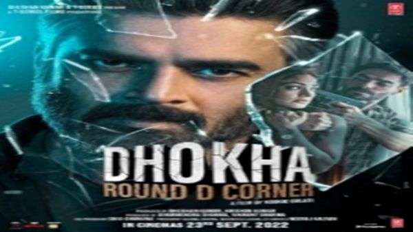 ચાર તમિલ ફિલ્મો