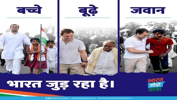 શું છે રાહુલ ગાંધીની 'કન્ટેનર પોલિટિક્સ', ભાજપ ઉઠાવી રહી છે સવાલ, જાણો રાજકીય સમીકરણો