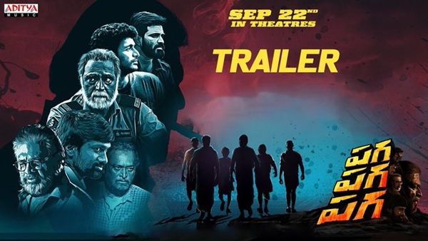 એક પંજાબી ફિલ્મ