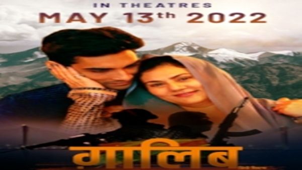 કન્નડમાં ત્રણ ફિલ્મો