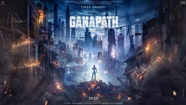 ગનપતઃ પાર્ટ 1