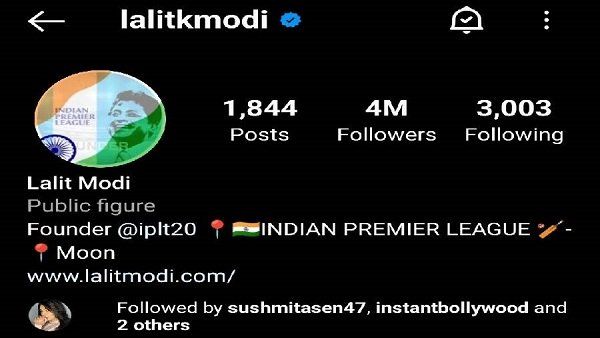 સુષ્મિતાનુ નામ હટાવ્યુ સુષ્મિતાનુ નામ હટાવ્યુ