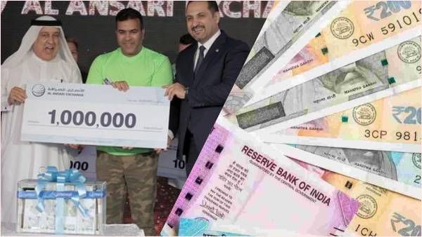 અલ અન્સારી એક્સચેન્જમાં આ ભારતીય શખ્સે 50 હજાર રૂપિયા ટ્રાંસફર કરી જીતી લીધી 2 કરોડની લોટરી