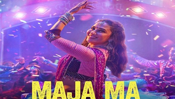 પ્રાઇમ વિડિયોએ તેની પ્રથમ ભારતીય એમેઝોન ઓરિજિનલ મૂવી 'માજા મા' ની જાહેરાત કરી