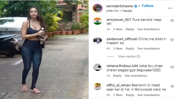 વોક માટે ખરાબ રીતે ટ્રોલ થઇ વોક માટે ખરાબ રીતે ટ્રોલ થઇ