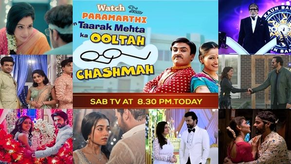 અનુપમા ને પાછળ છોડી કયા શો બન્યો નંબર 1? જાણો TRP લિસ્ટ